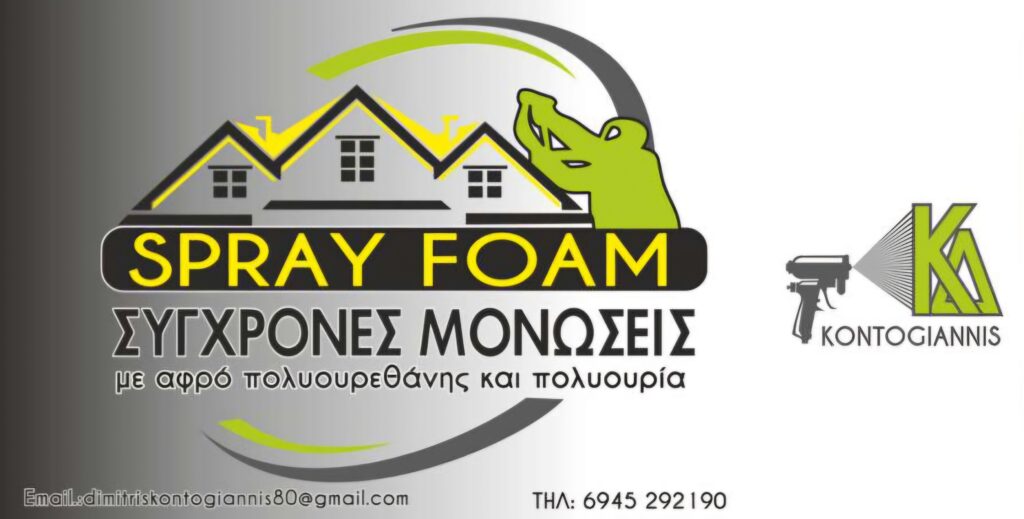 Full Logo